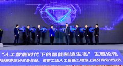 ǳܲɿҵManuVisionҵӾƽ̨